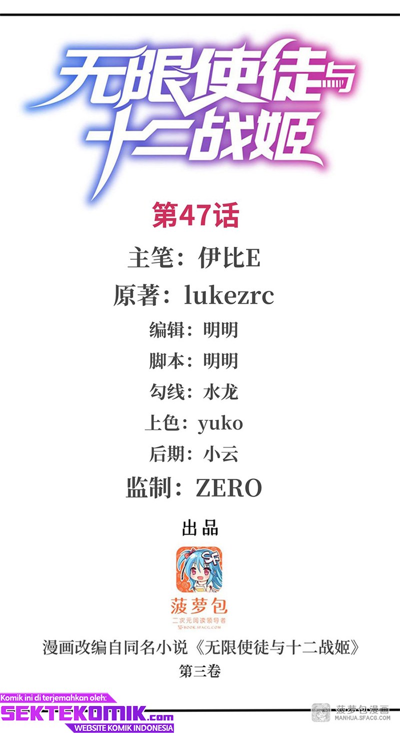 Wuxian Shitu Yu Shier Zhan Ji (Infinite Apostles and Twelve War Girls) Chapter 47 Gambar 3